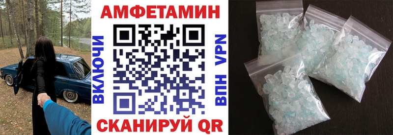 Амфетамин Premium  МЕГА ссылки  Злынка 