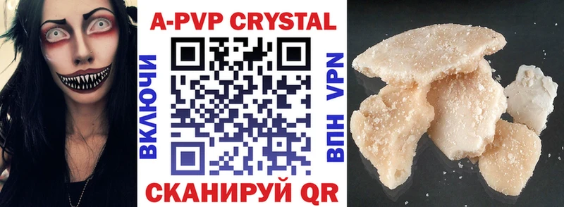 Alfa_PVP Соль  Злынка 