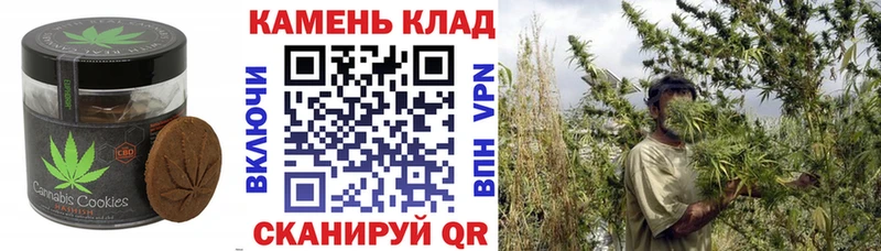 Еда ТГК конопля  Злынка 