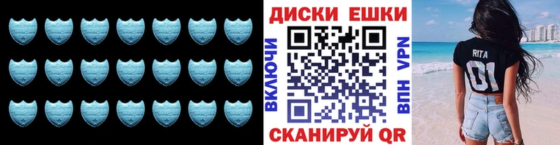 Ecstasy 300 mg  закладки  Злынка 