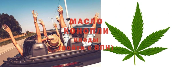 марихуана Инсар