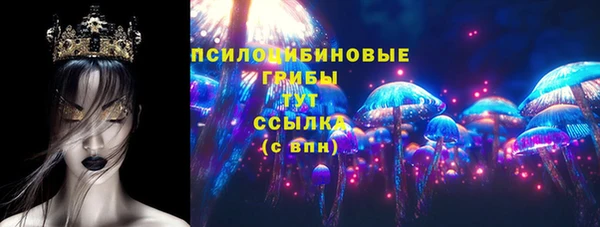 MDMA Ладушкин