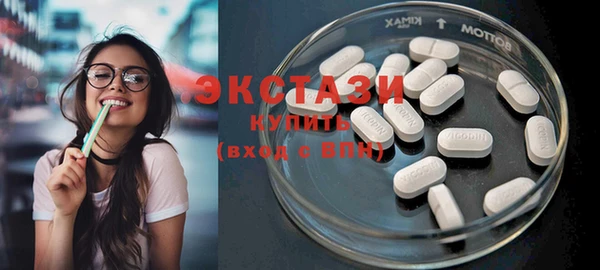 мяу мяу кристалл Домодедово