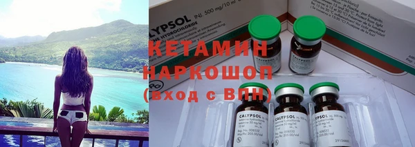 марки nbome Куйбышев