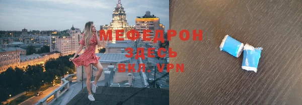 бошки Инта