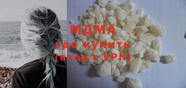мефедрон VHQ Одинцово