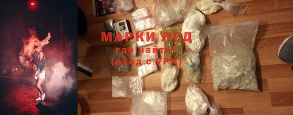 ГАЛЛЮЦИНОГЕННЫЕ ГРИБЫ Красноперекопск