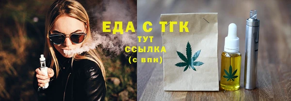 бошки Инта