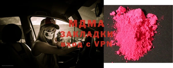 jwh Лабытнанги