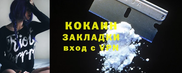 мефедрон VHQ Одинцово