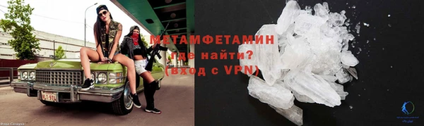 марихуана Инсар