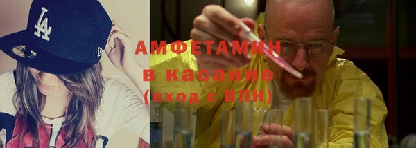 бошки Инта
