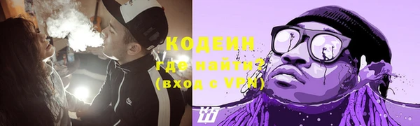 первитин Кулебаки
