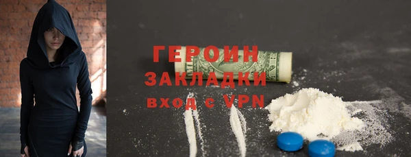бошки Инта