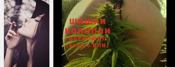 марихуана Инсар