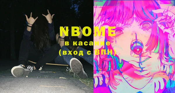 MDMA Ладушкин