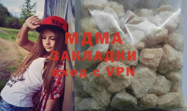 марихуана Инсар