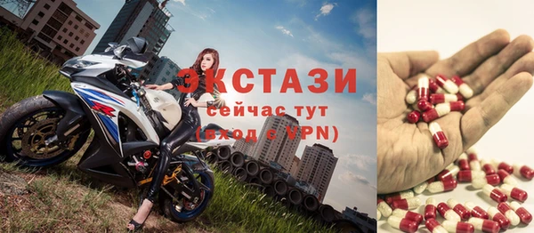 марихуана Инсар