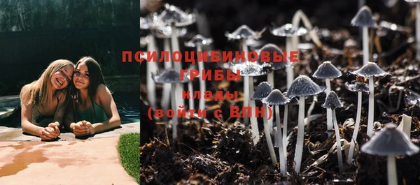 мдма Березники