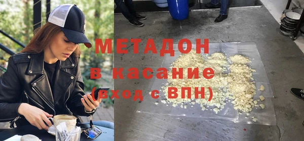 марихуана Инсар