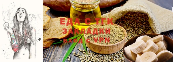 бошки Инта