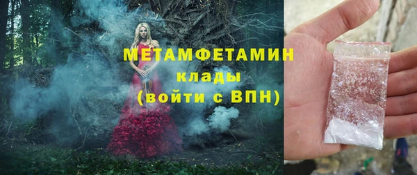 ГАЛЛЮЦИНОГЕННЫЕ ГРИБЫ Красноперекопск