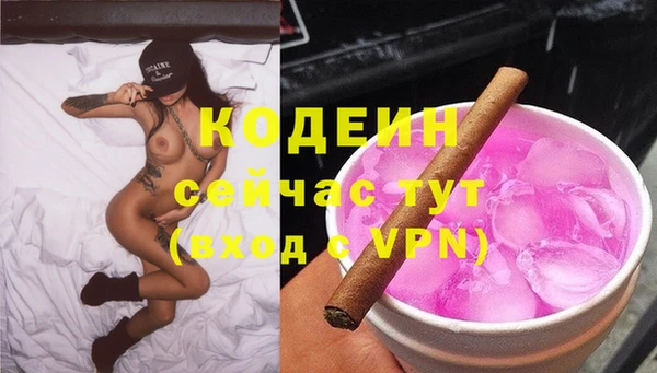 герыч Краснослободск