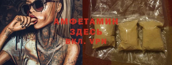 стафф Краснотурьинск