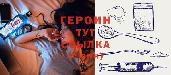 бошки Инта