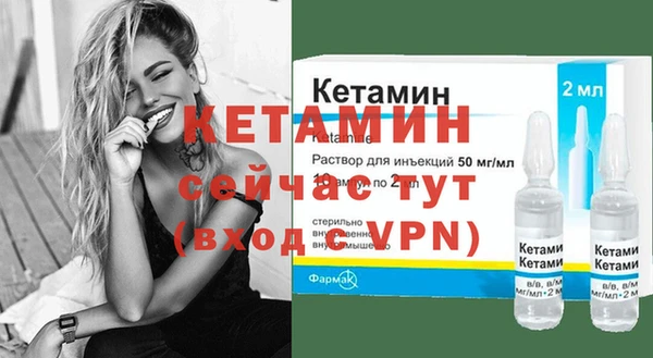марихуана Инсар