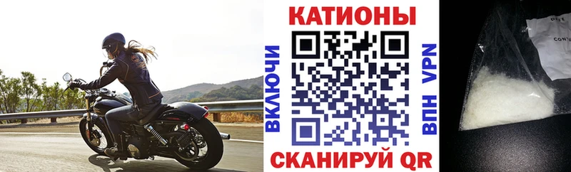 Мефедрон кристаллы Злынка