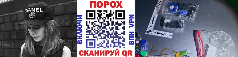Первитин пудра  Злынка 