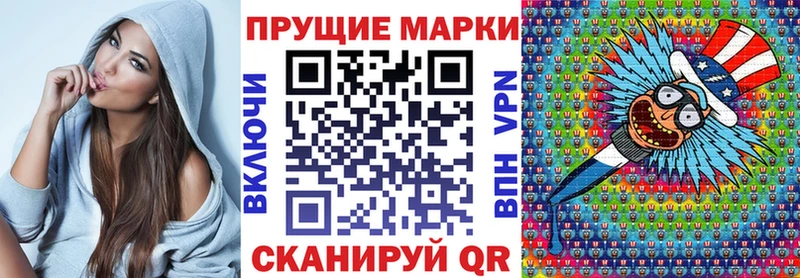 где купить   Злынка  Наркотические марки 1,5мг 