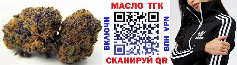 закладки  Злынка  гидра tor  ТГК вейп 
